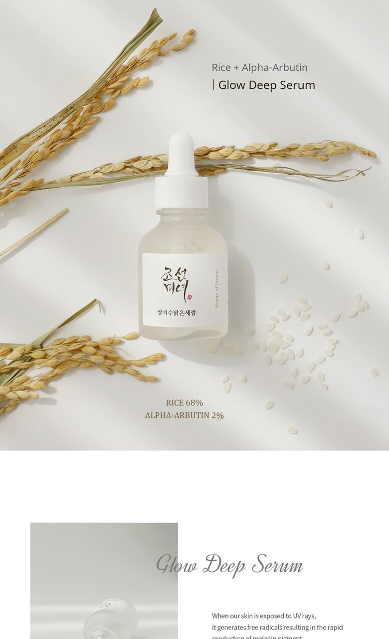 Beauty of Joseon Glow Deep Serum: Rice + Alpha-Arbutin 30mL