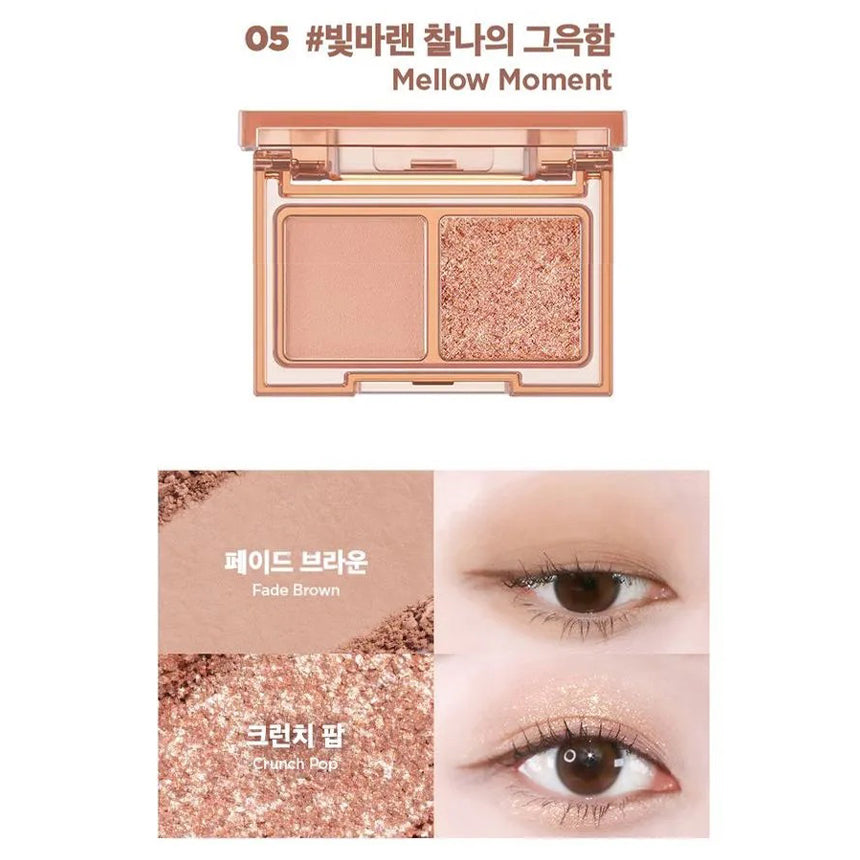 lilybyred - Little Bitty Moment Shadow (2 Colors)
